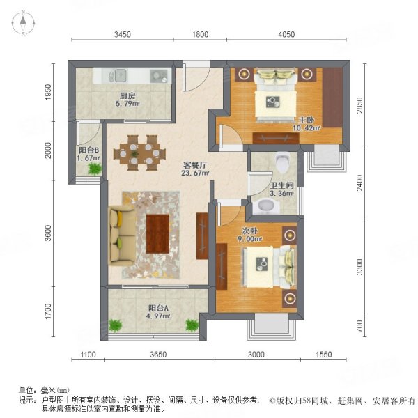 西安房产网>西安二手房>雁塔二手房>等驾坡二手房>海伦国际>