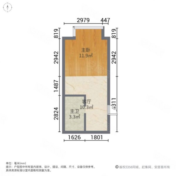 国博天地1室1厅1卫42㎡南北25万