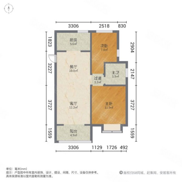 中交春风海上2室2厅1卫85㎡南北66万