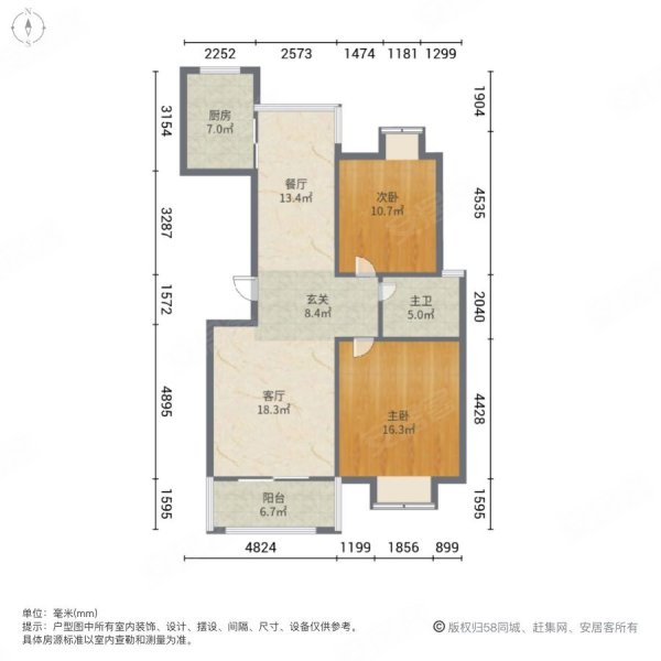 恒盛湖畔豪庭(262弄)2室2厅1卫97.72㎡南北395万