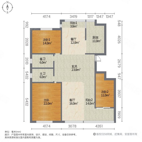 汉成国宾府3室2厅2卫110㎡南北81.8万