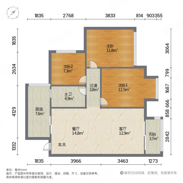 合能珍宝玲珑3室2厅1卫85.1㎡南110万