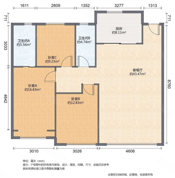 华润未来之城3室2厅2卫105㎡南北95万