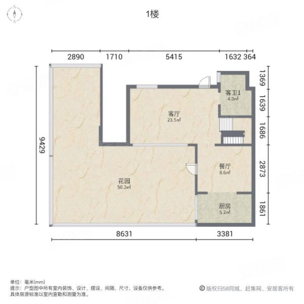 美好紫蓬山壹号户型图图片