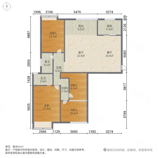 凯旋如意城4室2厅2卫104㎡南北76.3万