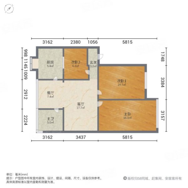 中国银行家属楼3室2厅1卫100㎡南北58.8万