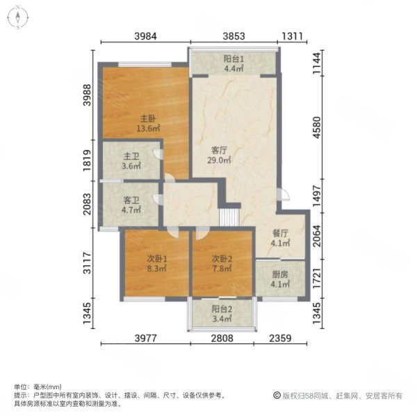 兴进嘉园3室2厅2卫105㎡南北62万