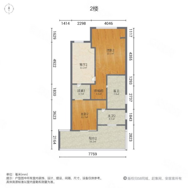 金隅大成南山郡观澜樾4室3厅3卫180㎡南北255万