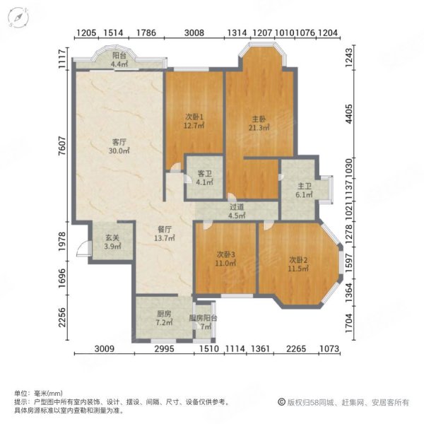 元春苑4室2厅2卫177.25㎡东南158万