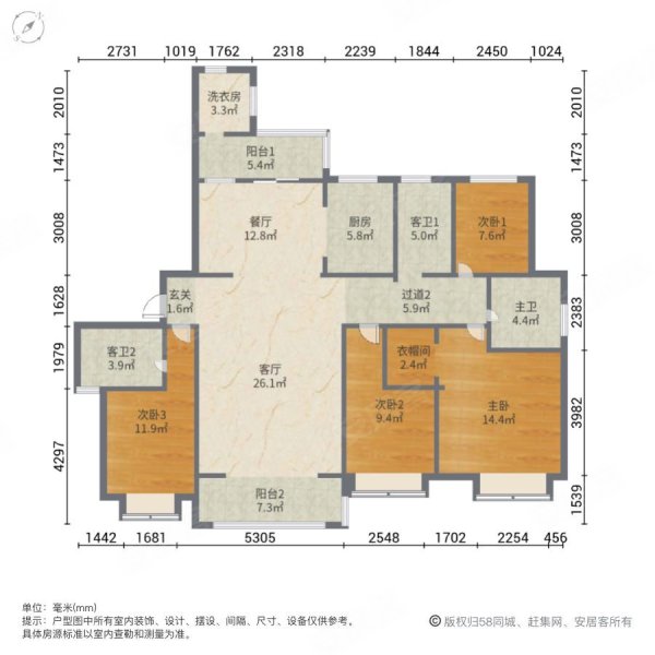 宏运海河湾4室2厅3卫191㎡南北115万