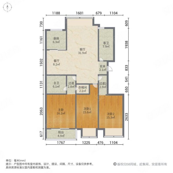 海源府第3室2厅2卫131㎡南北179.8万