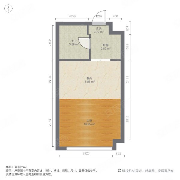 美上商业中心1室1厅1卫49.23㎡南北58万