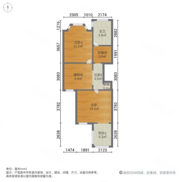 世茂爵世山4室2厅3卫140㎡南北165万