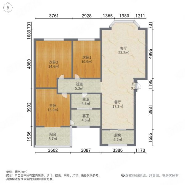 一百w!馨康花园 临地铁 近医院  小区新 南北通透