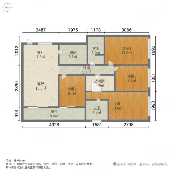 东原璞阅户型图图片