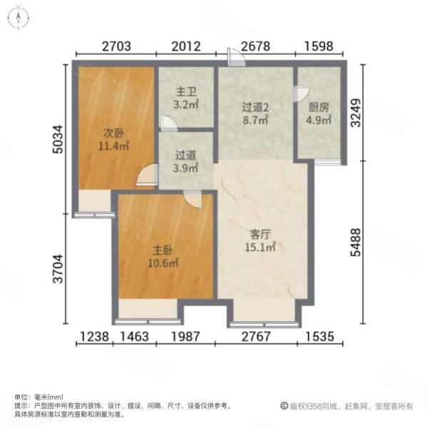 (必看洋房)泰禾拾景园低密度小区精装修两居室 高楼层 诚售