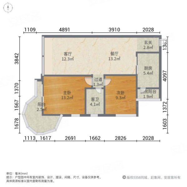 卓达东方巴哈马(二期那索风情)2室2厅1卫72.1㎡南北140万