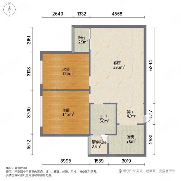 茶香苑小区2室2厅1卫90.13㎡南25.8万