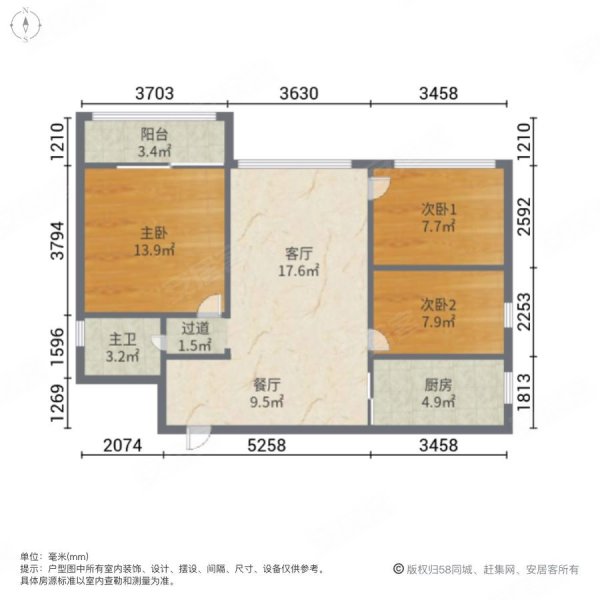 云景豪园3室2厅1卫98㎡东南500万