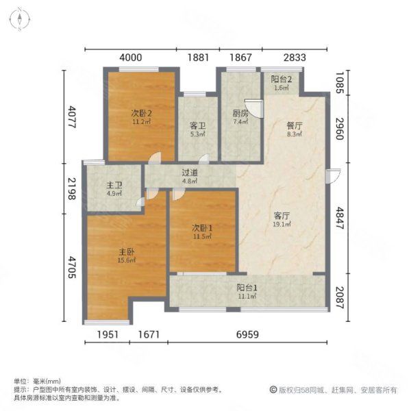 莲花湖1号(二期)3室2厅2卫122㎡南北77万