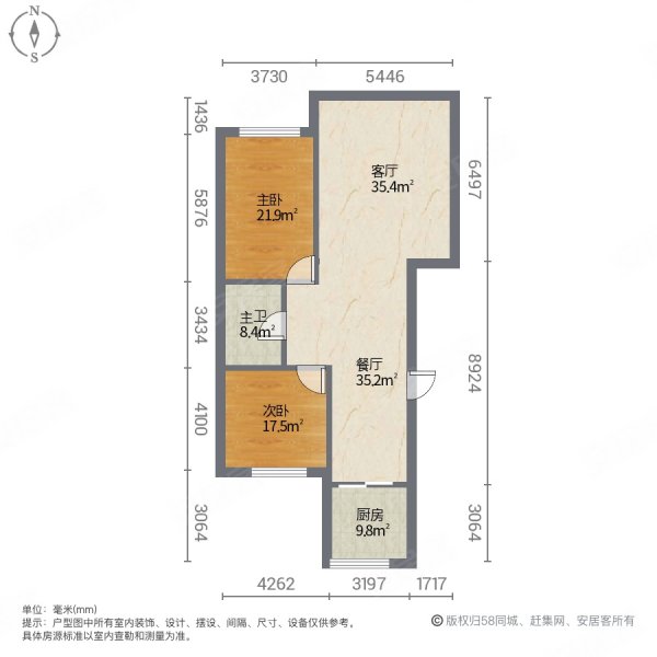 辰光小区2室2厅1卫101.92㎡南北93万