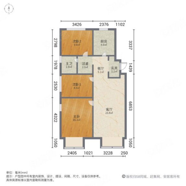 万科翡翠都会3室2厅1卫98.44㎡南北119.9万