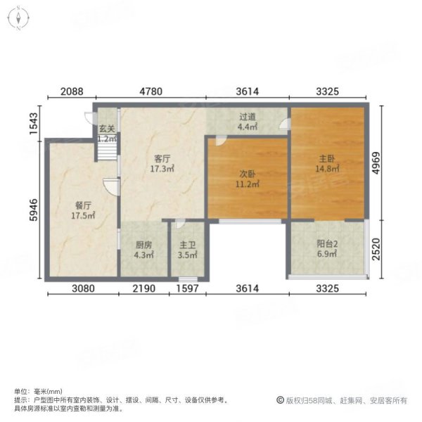 青城鉴山一期2室2厅1卫49㎡南北69万