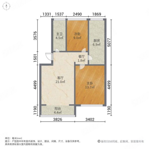 海都花苑2室2厅1卫75㎡南北16.8万