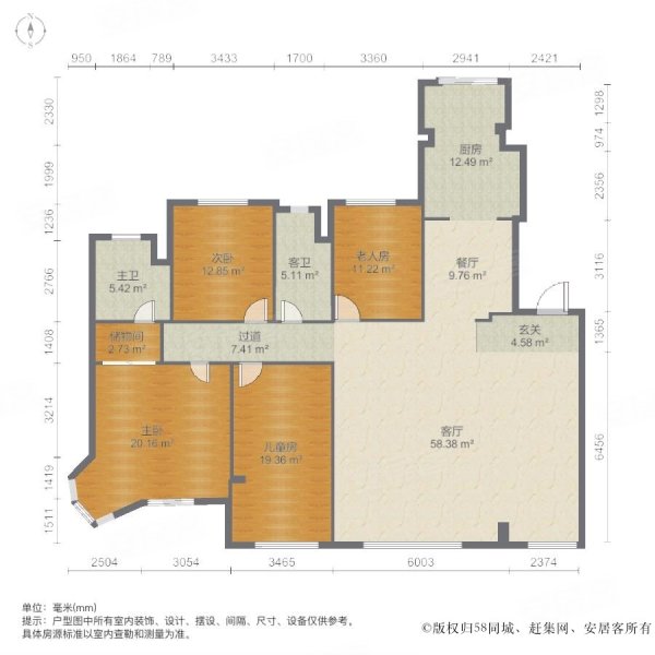 中海莱茵东郡 大平层 伊通河旁  湿地公园 欧式装修 家具全