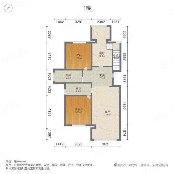 宏福花园3室2厅2卫124㎡南北73.8万