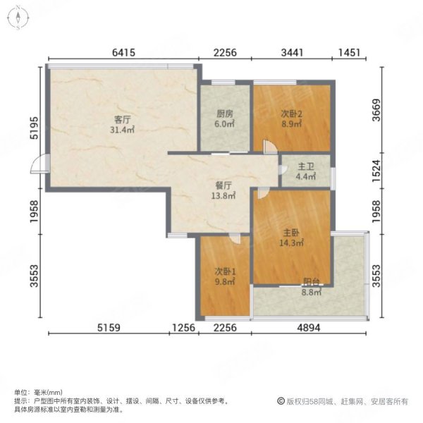 家天下二期    楼层 边户三室两厅 采光好