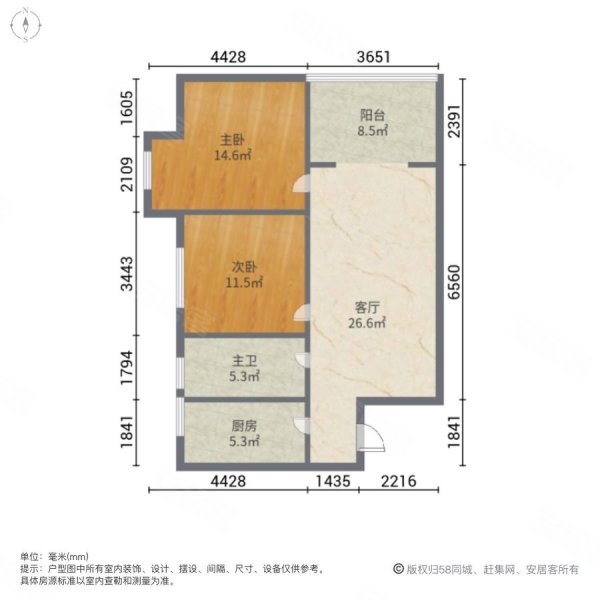 龙阳1号2室1厅1卫87.77㎡东118万