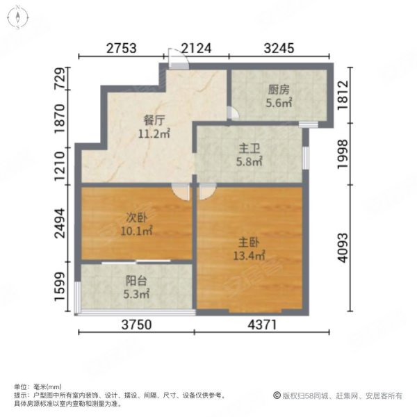 金橘新苑(北区)2室1厅1卫62.42㎡南北385万