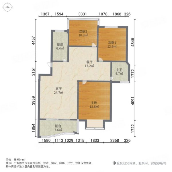 上海公馆(昆山)3室2厅1卫102㎡南北170万