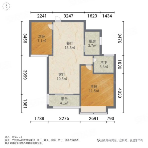 新急售华纺新华城朝南大两房满五全天采光视野好