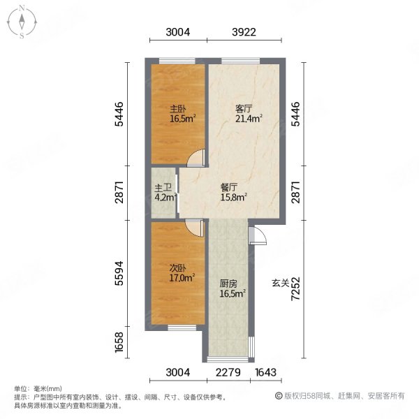 玫瑰园小区2室2厅1卫86㎡南北42万