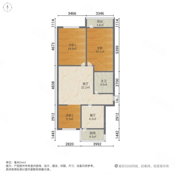 广泰小区3室2厅1卫87㎡南北115万