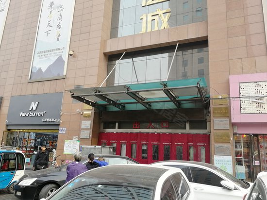 金亿城商务大厦 