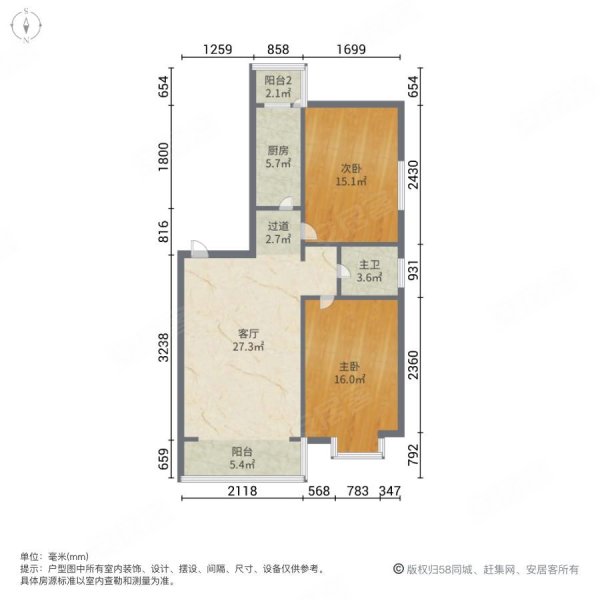 利民学苑2室1厅1卫124㎡南北53.8万