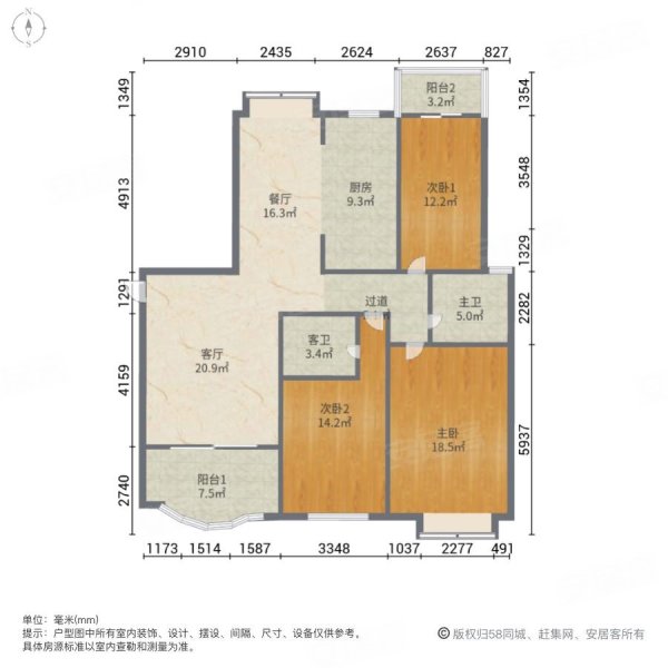 上海房产网>上海二手房>静安二手房>曹家渡二手房>达安花园>600_600