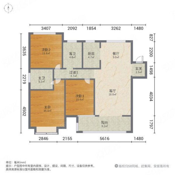 荣盛蓝山郡3室2厅2卫140㎡南北94万