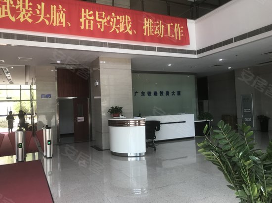 广东铁路投资大厦 