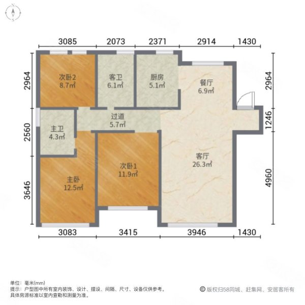 金湾璟和天第3室2厅2卫107㎡南北74.5万