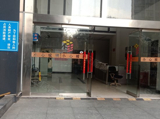 理想嘉园商务楼 