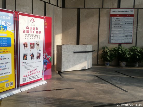 新城市假日广场 