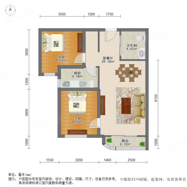 天洋城(北区)2室1厅1卫89.77㎡南110万