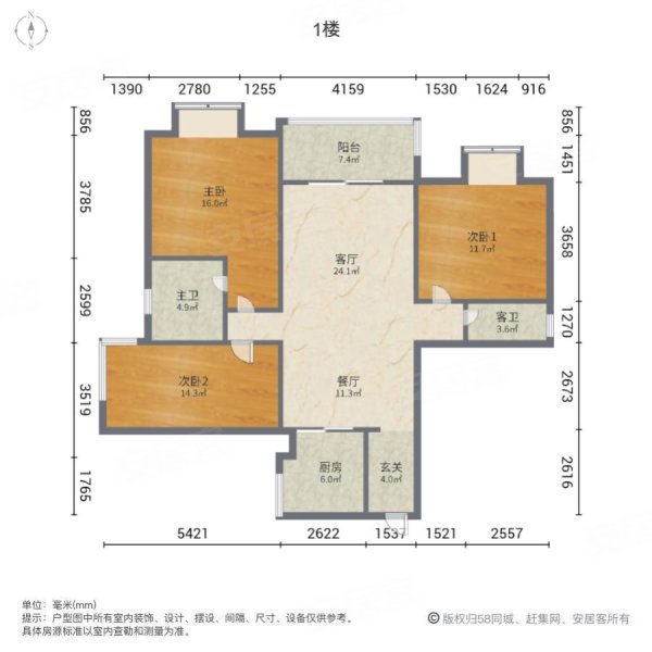 中业新城3室2厅2卫108㎡南北56.88万