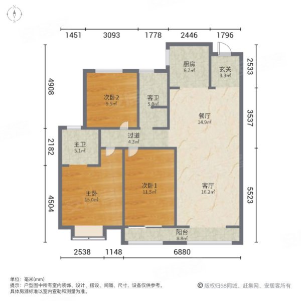 开元盛世裕园3室2厅2卫133.47㎡南北98万