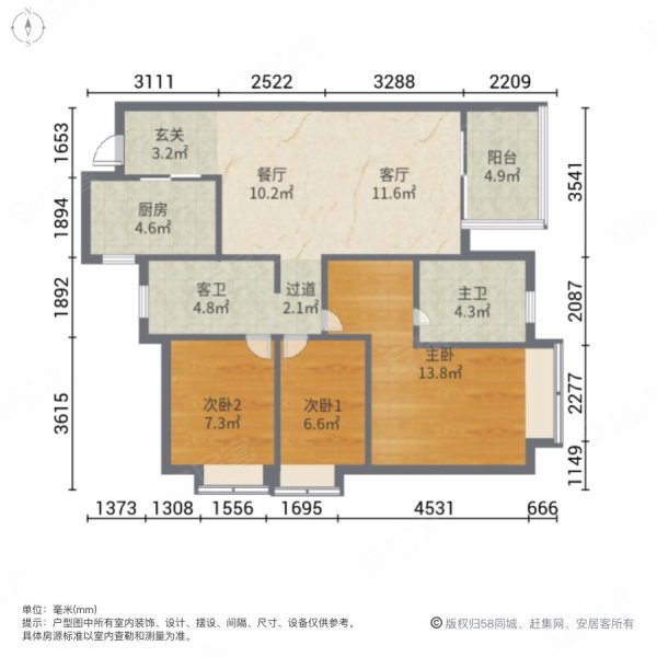 金地名京花園豪裝3房2衛次新小區南北通透