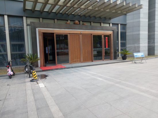 复旦软件园高新技术产业基地二期